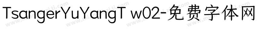 TsangerYuYangT w02字体转换